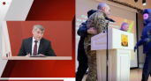 Глава Чувашии прокомментировал инцидент на публичных слушаниях в Яльчиках