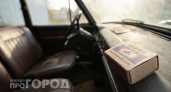 Этот трюк со спичками спасает от проблем на дороге уже десятки лет: просто кладу коробок в салон