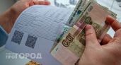 Житель Чебоксар добивается перерасчета денег за коммуналку