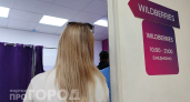Продавец Wildberries признался: в какой день недели товары стоят дешевле всего