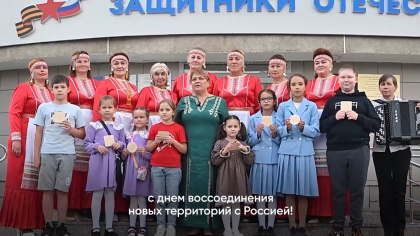 В Чувашии ко Дню воссоединения новых регионов провели телемост и мастер-классы